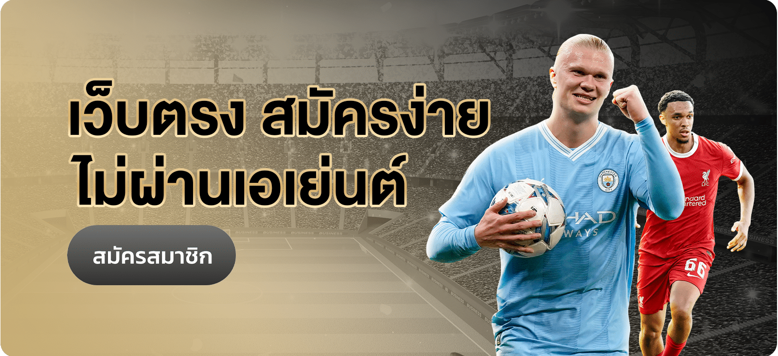 UfabetT_banner_desktop_01
