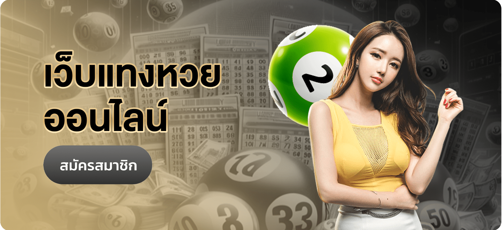 UfabetT_banner_desktop_05